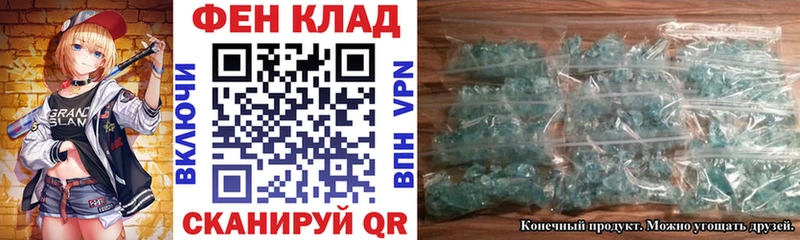 АМФ 97%  наркотики  mega рабочий сайт  Выкса 