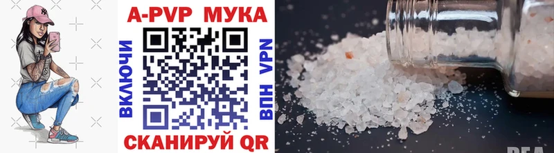 гидра ссылка  Выкса  Alfa_PVP СК 