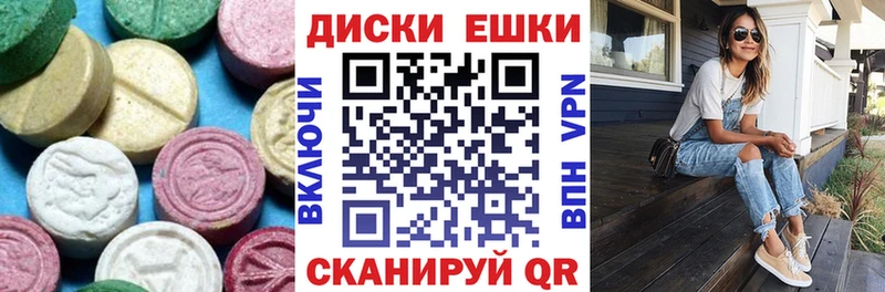 Экстази Дубай  Выкса 