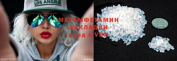 jwh Нефтегорск