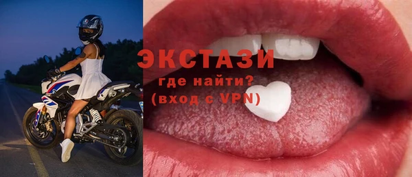 метамфетамин Верхний Тагил