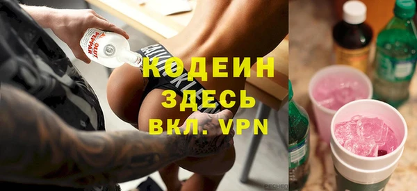 метамфетамин Верхний Тагил
