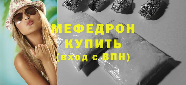 метамфетамин Верхний Тагил