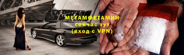 гидропоника Верея