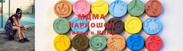 ГАЛЛЮЦИНОГЕННЫЕ ГРИБЫ Верхнеуральск