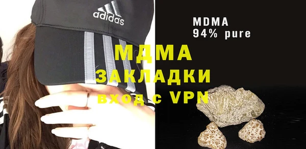 ГАЛЛЮЦИНОГЕННЫЕ ГРИБЫ Верхнеуральск