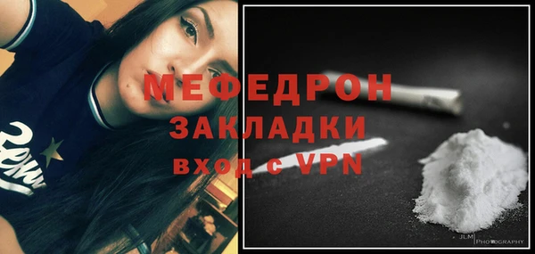 метамфетамин Верхний Тагил