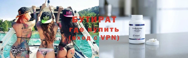 гидропоника Верея