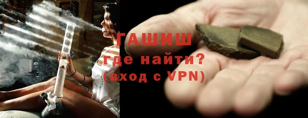 ГАЛЛЮЦИНОГЕННЫЕ ГРИБЫ Верхнеуральск