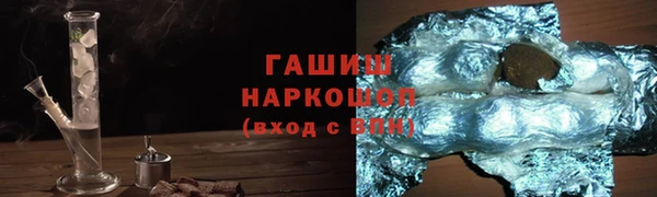 метамфетамин Верхний Тагил