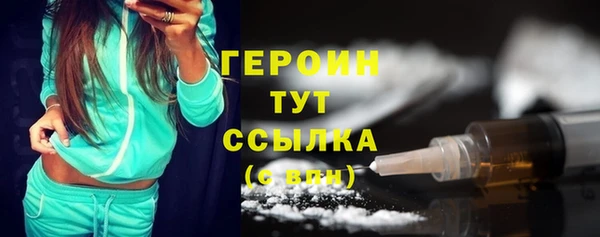 метамфетамин Верхний Тагил