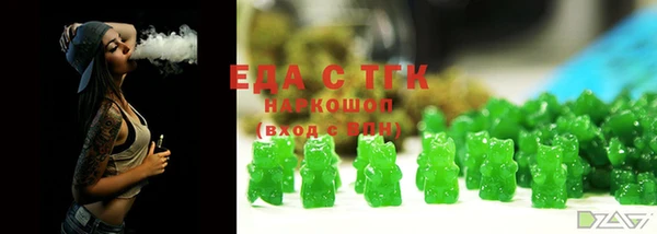 ГАЛЛЮЦИНОГЕННЫЕ ГРИБЫ Верхнеуральск