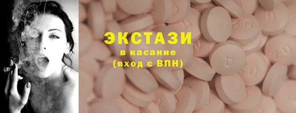 метамфетамин Верхний Тагил
