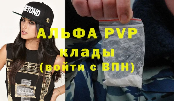 гидропоника Верея