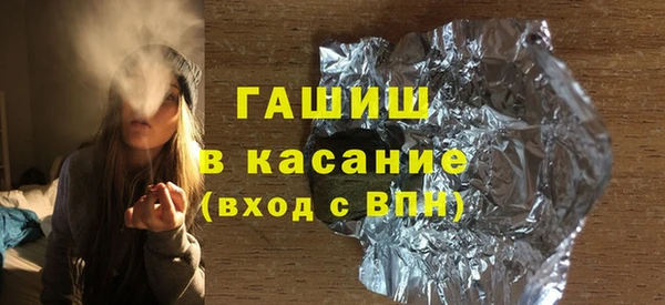 ГАЛЛЮЦИНОГЕННЫЕ ГРИБЫ Верхнеуральск