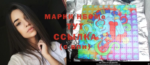 метамфетамин Верхний Тагил