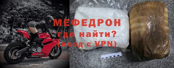 метамфетамин Верхний Тагил