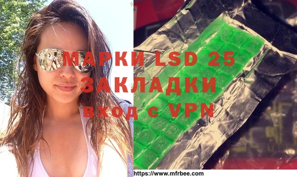 гидропоника Верея