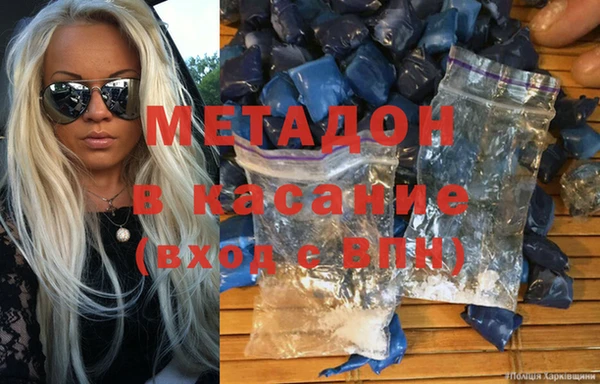 метамфетамин Верхний Тагил