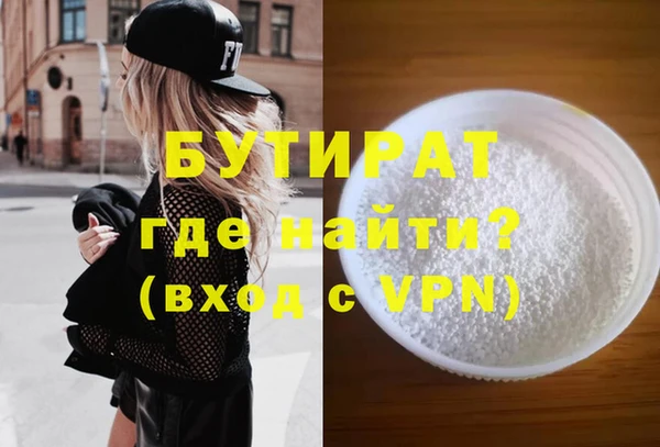ГАЛЛЮЦИНОГЕННЫЕ ГРИБЫ Верхнеуральск