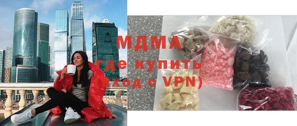 метамфетамин Верхний Тагил