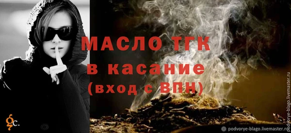 метамфетамин Верхний Тагил