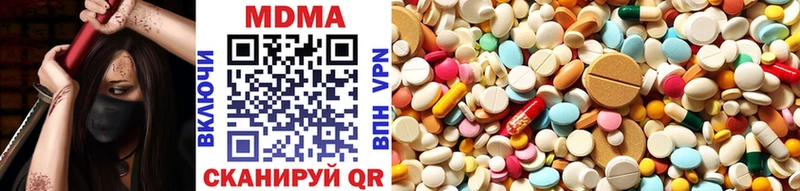 площадка формула  Выкса  MDMA VHQ 