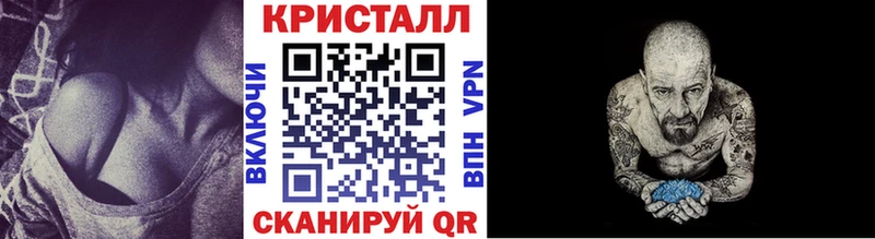 мега вход  Выкса  Первитин Methamphetamine  закладки 
