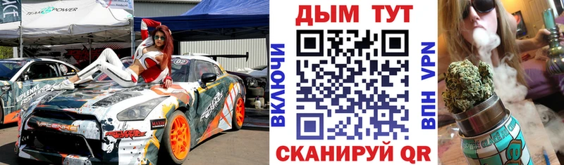 купить наркотик Выкса Конопля MAZAR